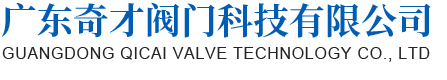 深圳市偉創(chuàng)海得科技有限公司東莞分公司